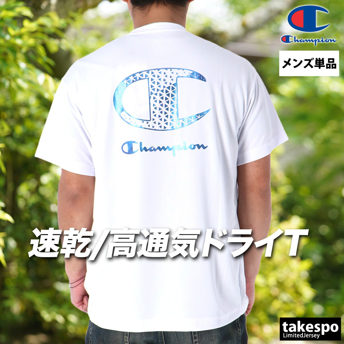 チャンピオン Tシャツ メンズ ブラック ホワイト ネイビー C3DV315
