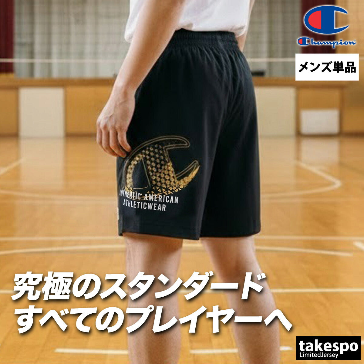 チャンピオン ショートパンツ メンズ ブラック ネイビー C3DV512