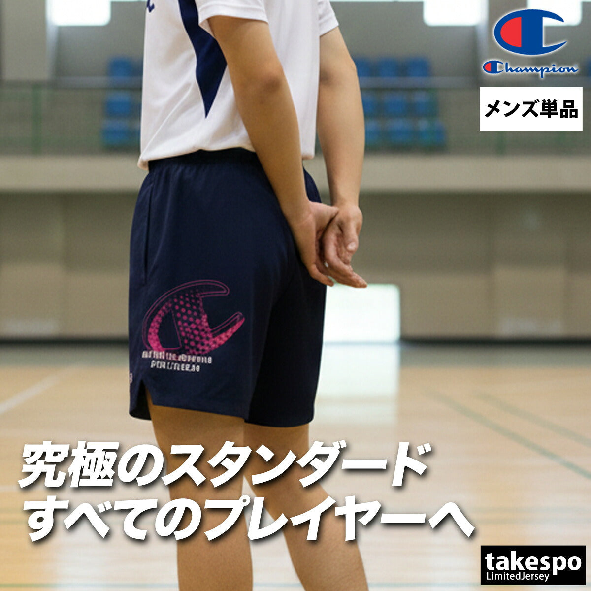 チャンピオン ショートパンツ メンズ ブラック ネイビー C3DV512