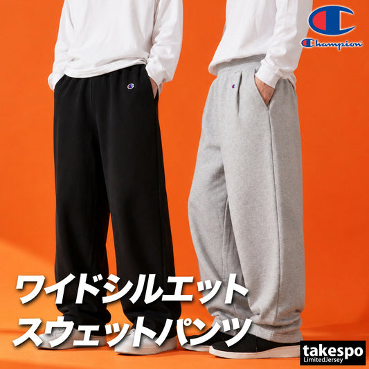 ジャージ 下 メンズ チャンピオン ロングパンツ スウェットパンツ スウェット スエット 黒 裏毛 ワイドパンツ ブランド Champion C3E215 ブラック グレー 大きいサイズ 有 スポーツウェア