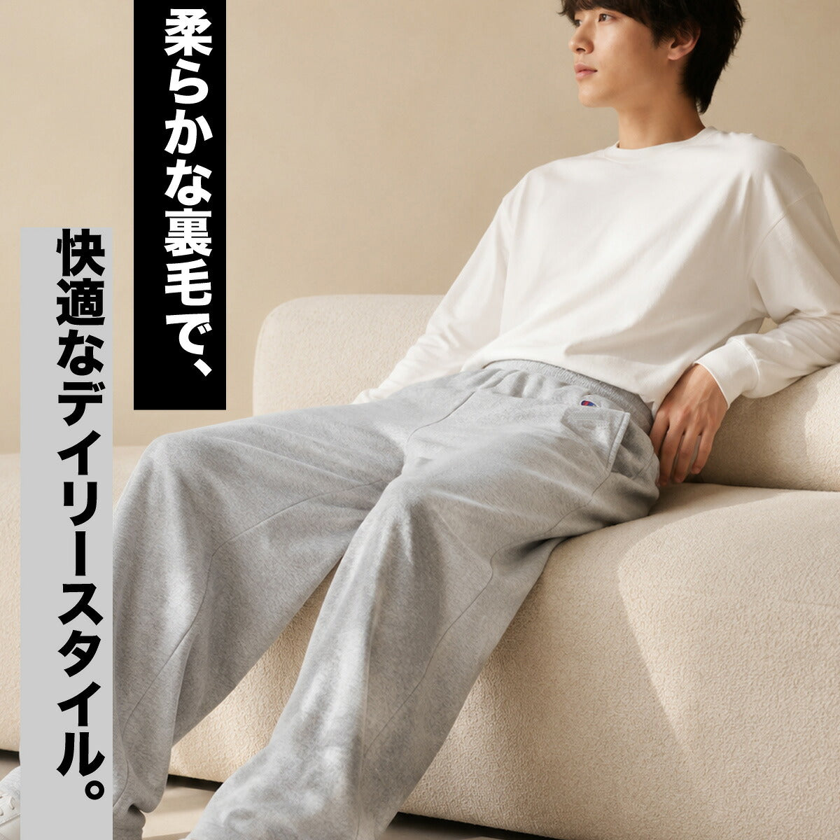 ジャージ 下 メンズ チャンピオン ロングパンツ スウェットパンツ スウェット スエット 黒 裏毛 ワイドパンツ ブランド Champion C3E215 ブラック グレー 大きいサイズ 有 スポーツウェア