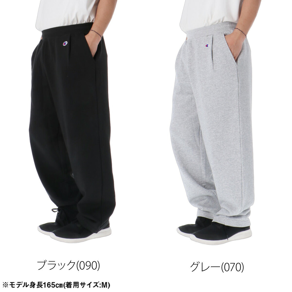 ジャージ 下 メンズ チャンピオン ロングパンツ スウェットパンツ スウェット スエット 黒 裏毛 ワイドパンツ ブランド Champion C3E215 ブラック グレー 大きいサイズ 有 スポーツウェア
