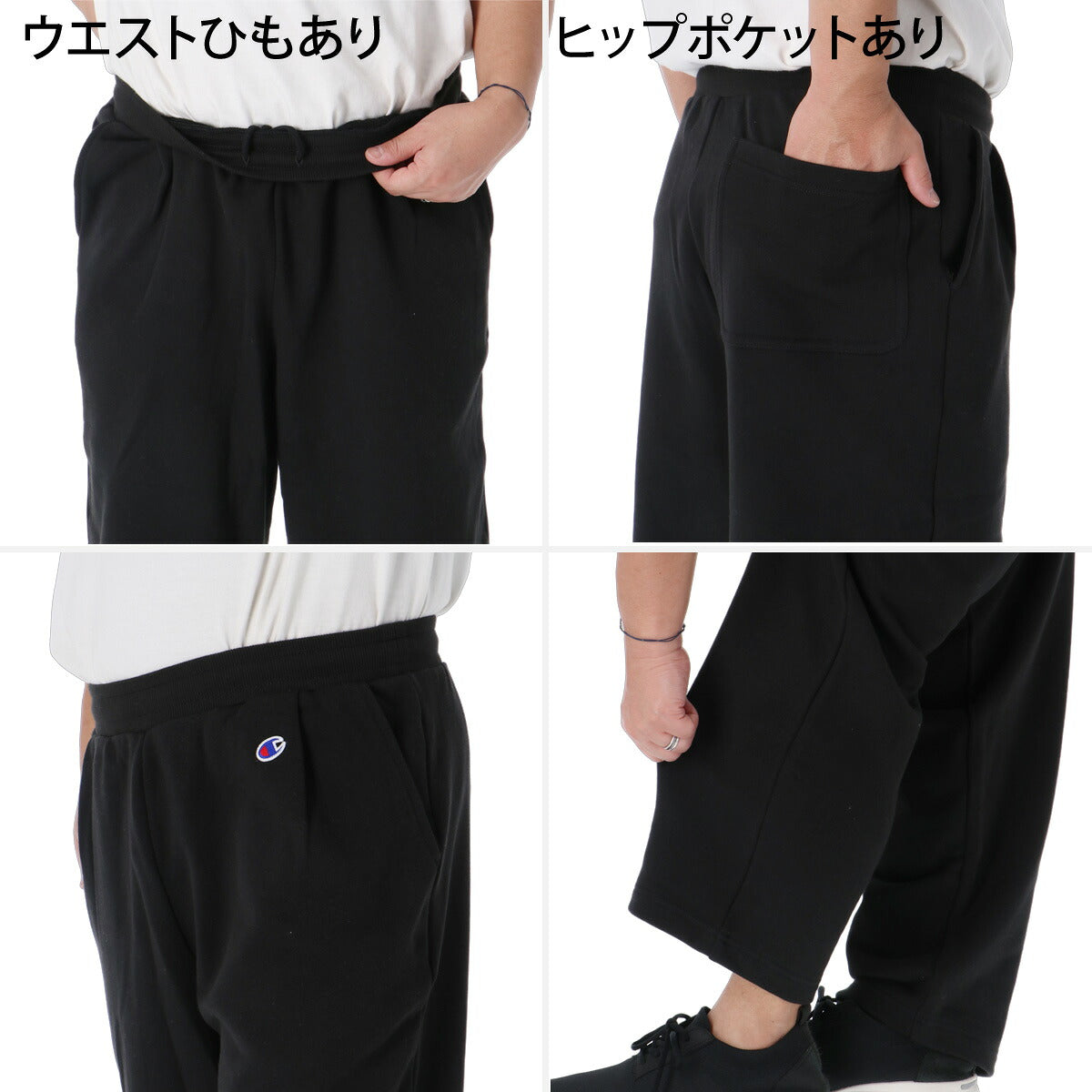 ジャージ 下 メンズ チャンピオン ロングパンツ スウェットパンツ スウェット スエット 黒 裏毛 ワイドパンツ ブランド Champion C3E215 ブラック グレー 大きいサイズ 有 スポーツウェア