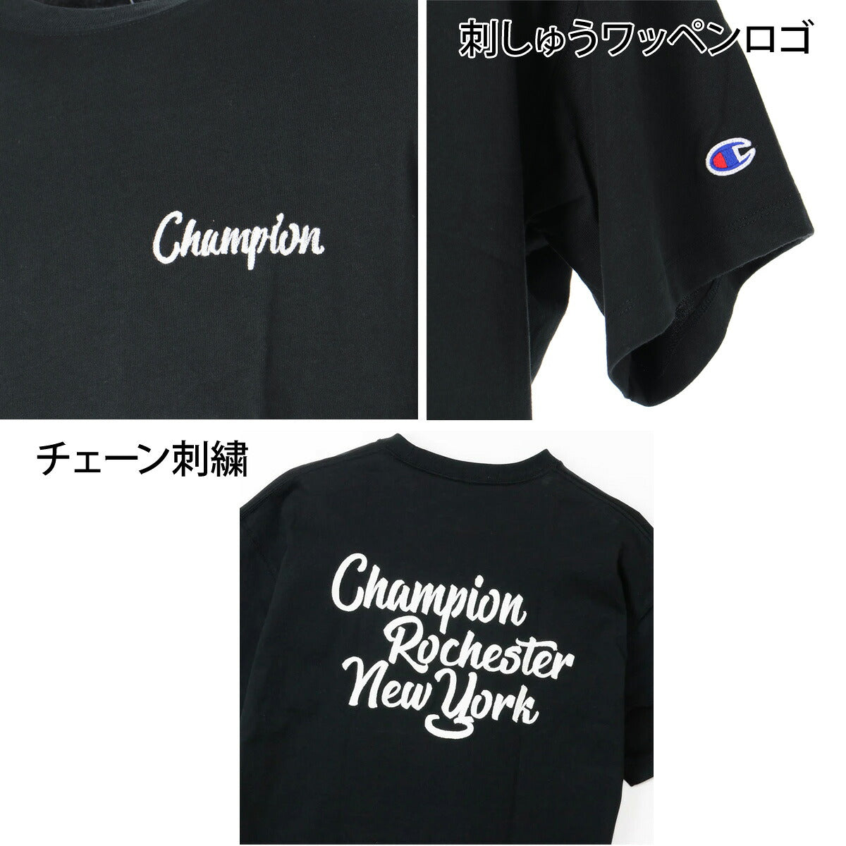 チャンピオン 半袖 Tシャツ メンズ ブランド Champion コットン100 綿100 バックプリント付き 黒 白 C3E302 ブラック ホワイト ネイビー 新作 大きいサイズ 有 スポーツウェア トレーニングウェア スポーツ