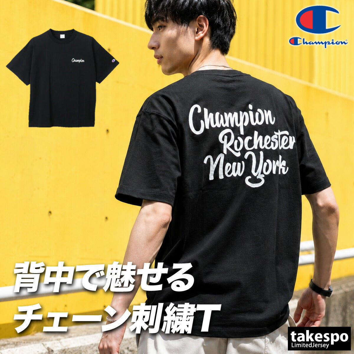 チャンピオン 半袖 Tシャツ メンズ ブランド Champion コットン100 綿100 バックプリント付き 黒 白 C3E302 ブラック ホワイト ネイビー 新作 大きいサイズ 有 スポーツウェア トレーニングウェア スポーツ