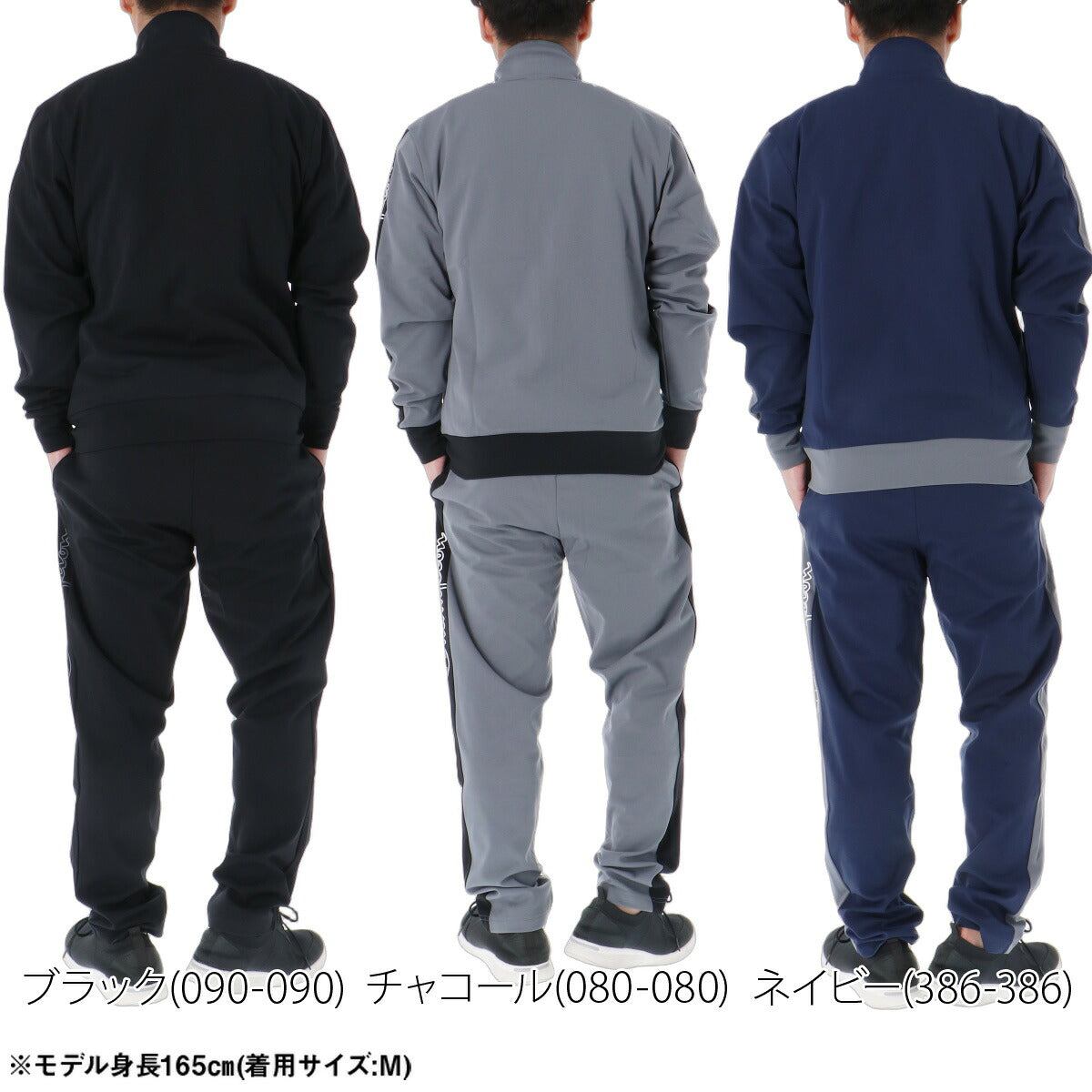 チャンピオン ジャージ上下 ジャージ 上下 セットアップ メンズ ブランド Champion 黒 吸汗 速乾 ドライ ストレッチ サイドライン トラックスーツ トラックジャージ C3ESE01 ブラック グレー ネイビー 新作