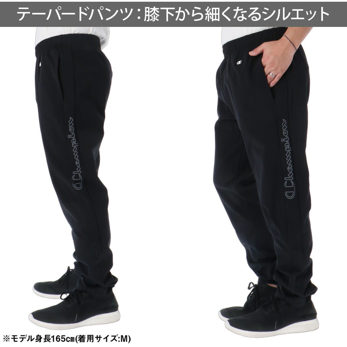 チャンピオン ジャージ上下 ジャージ 上下 セットアップ メンズ ブランド Champion 黒 吸汗 速乾 ドライ ストレッチ サイドライン トラックスーツ トラックジャージ C3ESE01 ブラック グレー ネイビー 新作