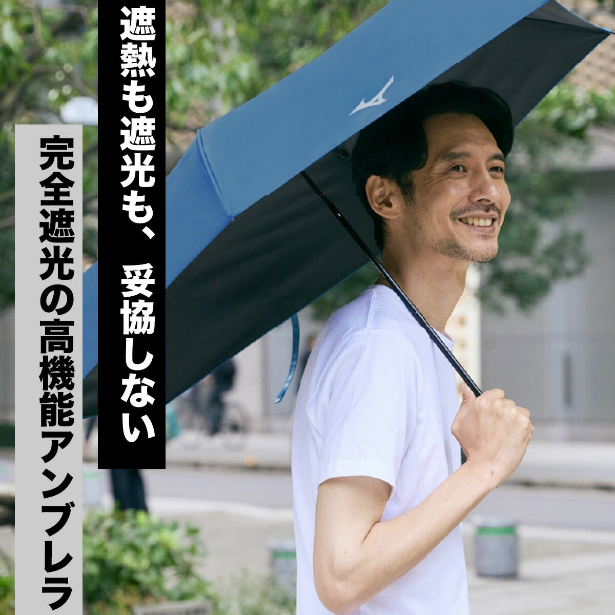 スポーツ 日傘 大きい 大きめ サッカー ブランド ミズノ 軽量 -15℃ 折り畳み傘 晴雨兼用 遮熱 UVカット 遮光 日差し対策 スポーツ観戦 ゴルフ 野球 傘 ユニセックス ネイビー Mizuno C3JCLD03