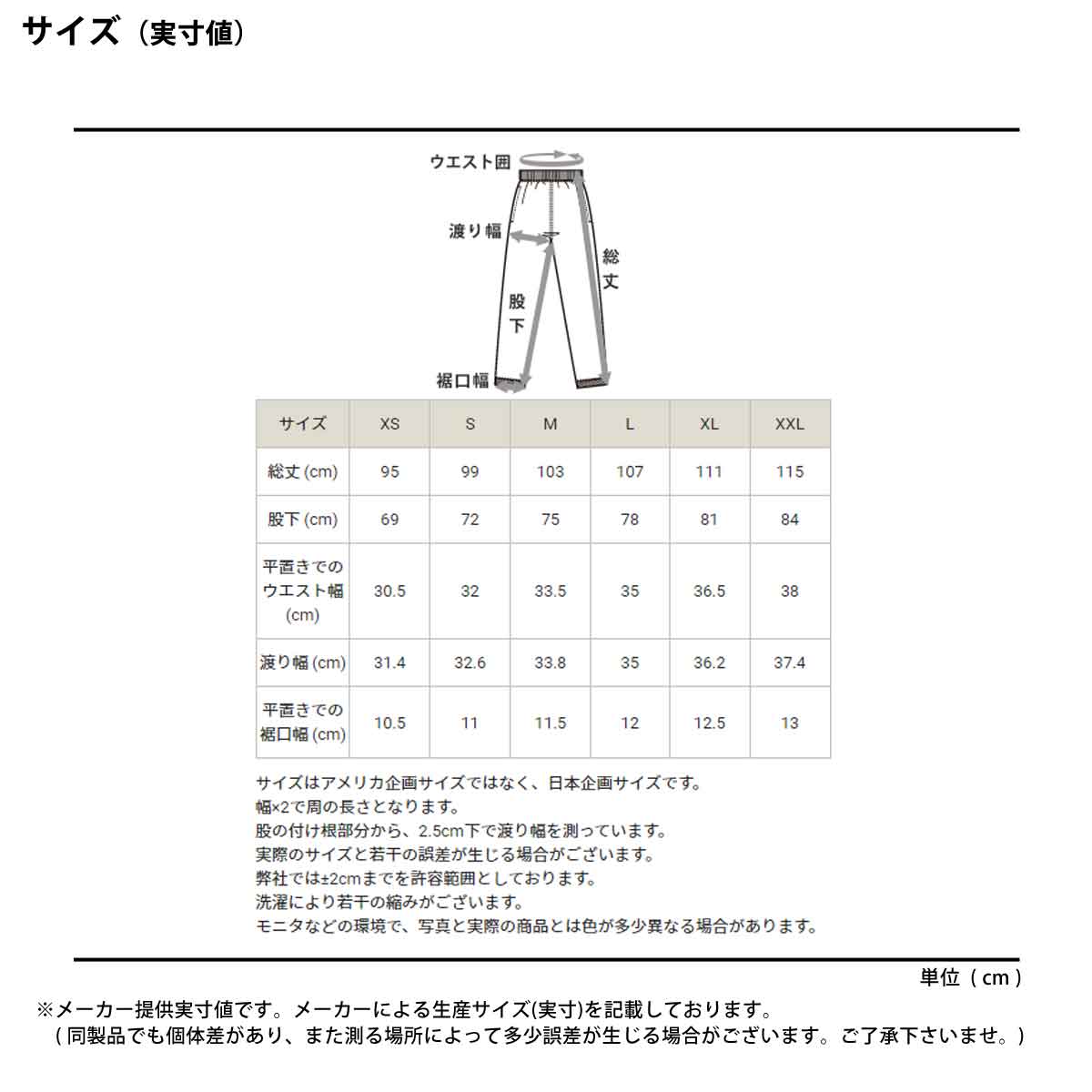 チャンピオン スウェットパンツ メンズ ブラック グレー ネイビー ホワイト C3LS250