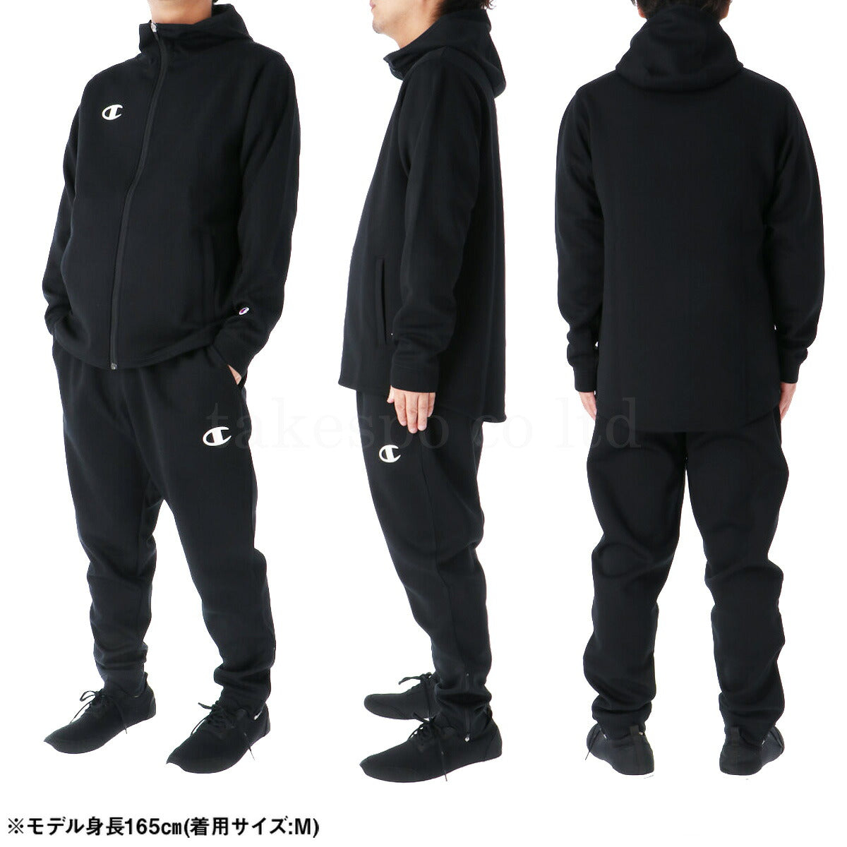 チャンピオン スウェット 上下 メンズ ブラック グレー C3VS110
