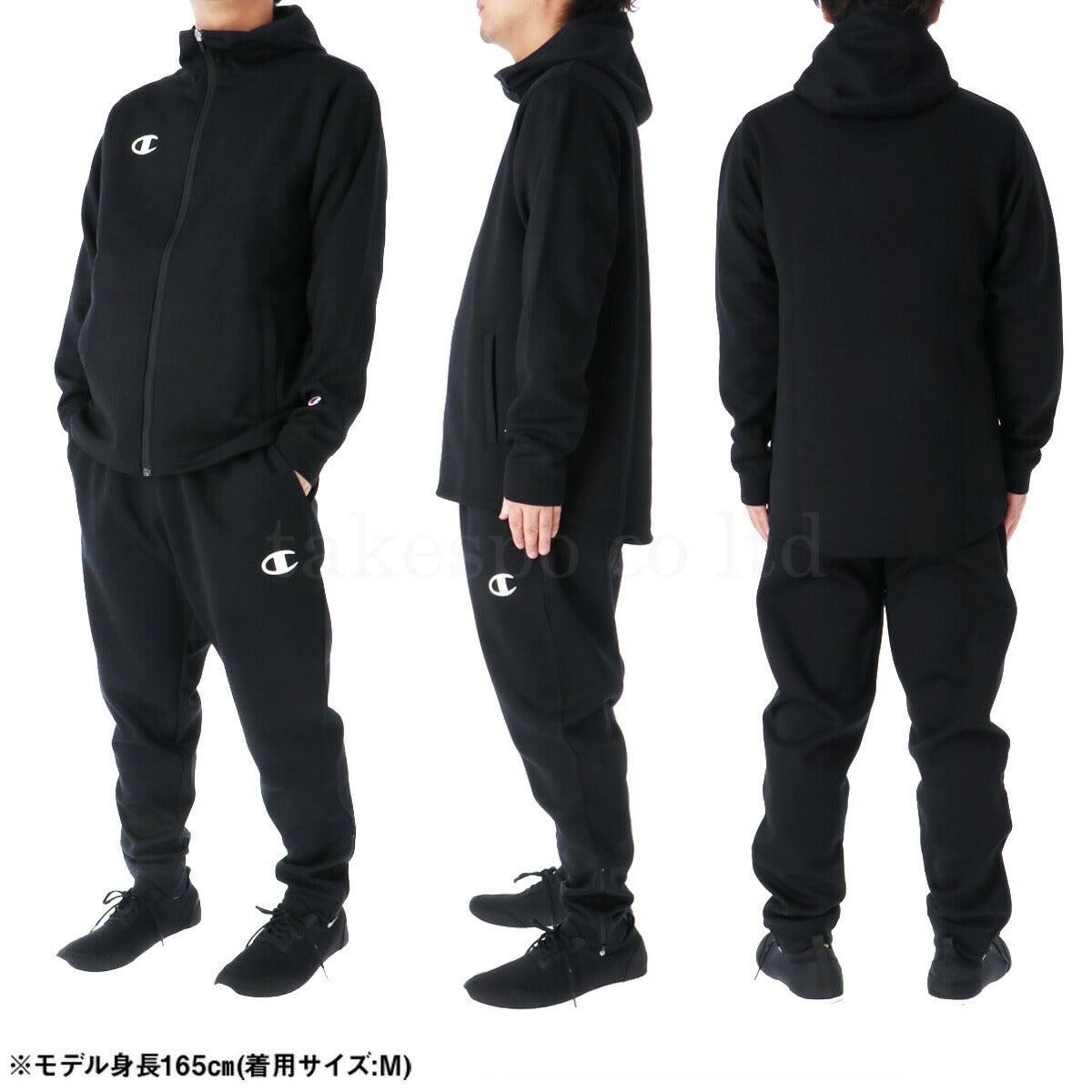チャンピオン スウェット 上下 メンズ ブラック グレー C3VS110