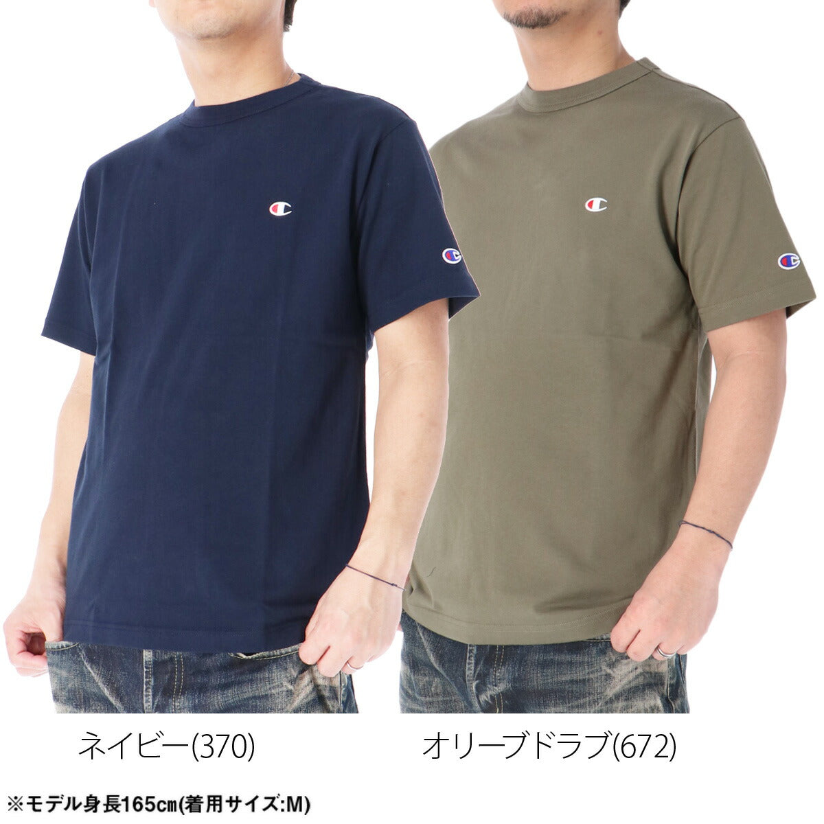 チャンピオン Tシャツ メンズ コットンUSA ホワイト ブラック ネイビー カーキグリーン グレー グリーン ベージュ C3X352