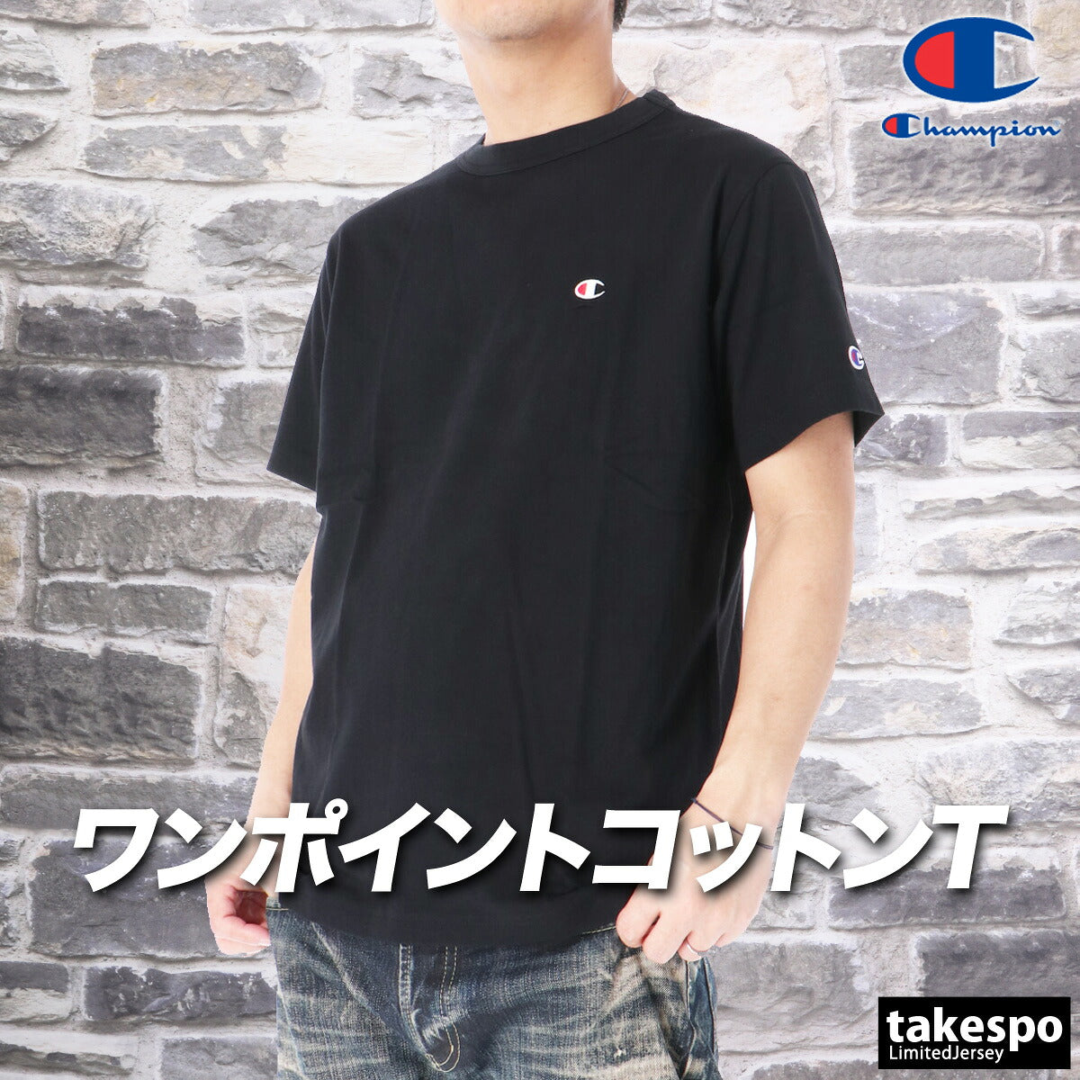 チャンピオン Tシャツ メンズ コットンUSA ホワイト ブラック ネイビー カーキグリーン グレー グリーン ベージュ C3X352