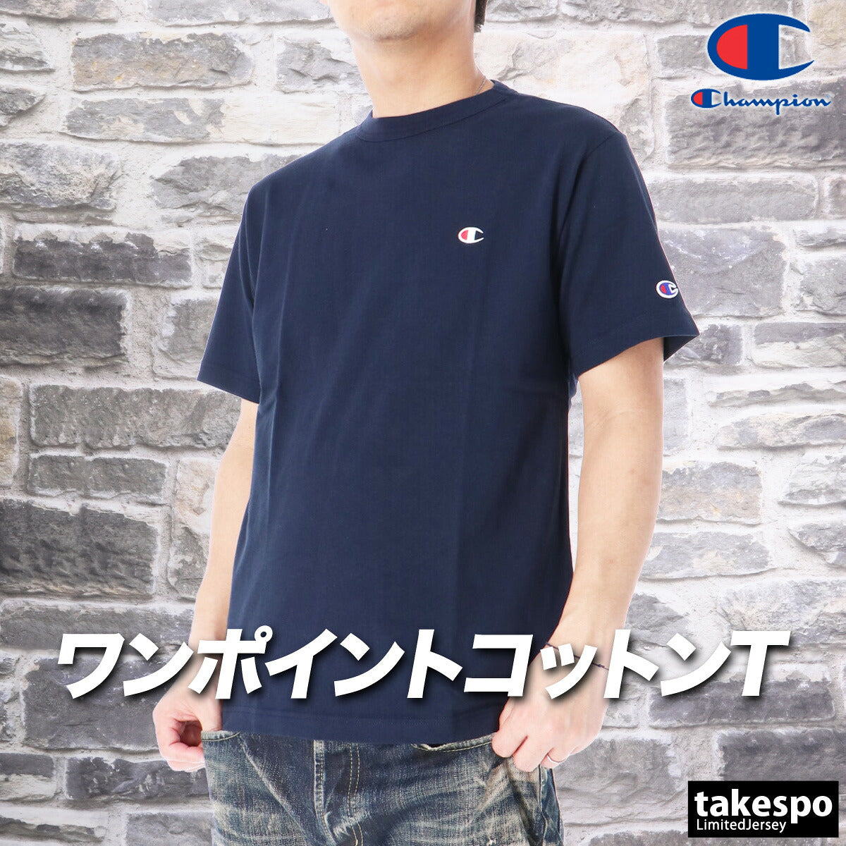 チャンピオン Tシャツ メンズ コットンUSA ホワイト ブラック ネイビー カーキグリーン グレー グリーン ベージュ C3X352