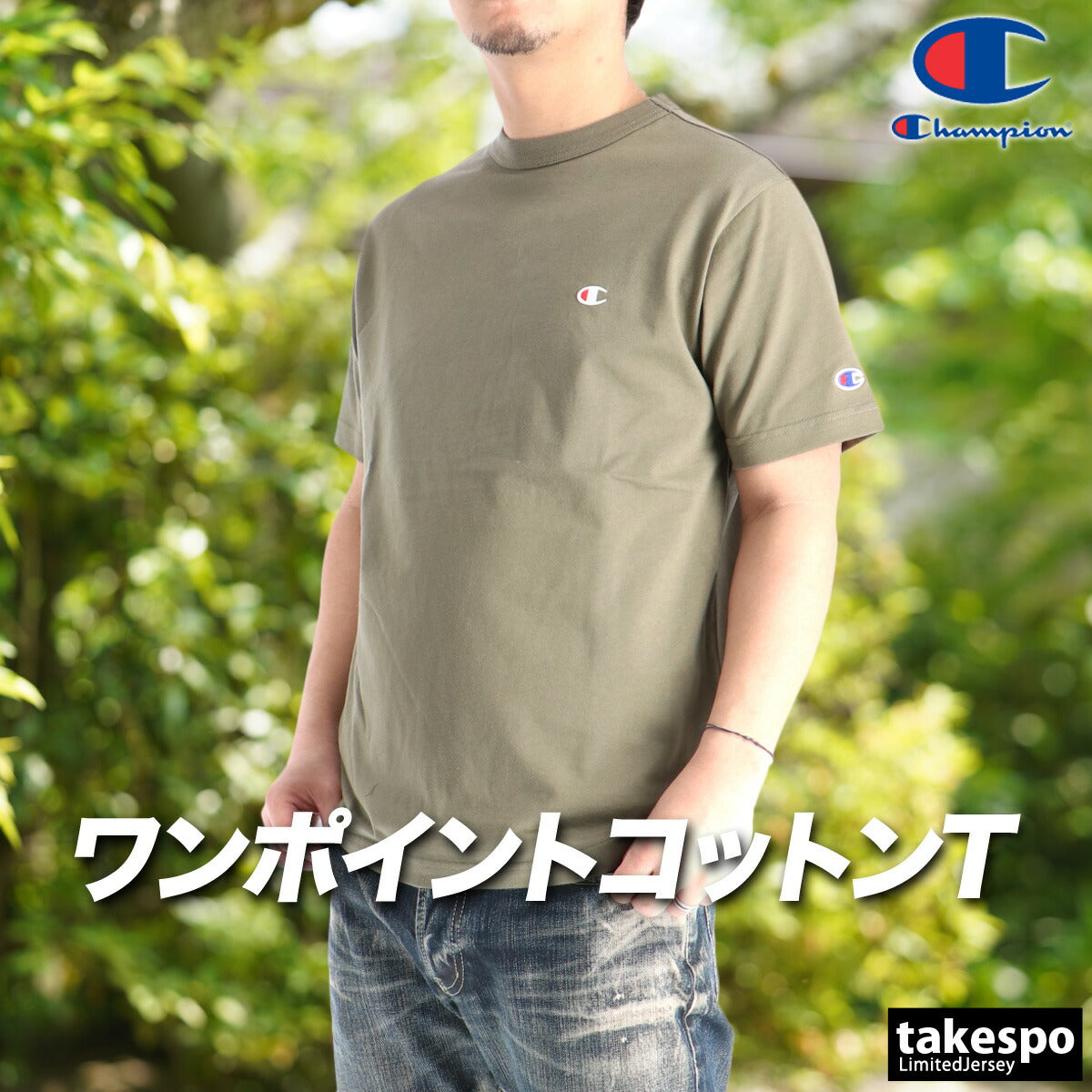 チャンピオン Tシャツ メンズ コットンUSA ホワイト ブラック ネイビー カーキグリーン グレー グリーン ベージュ C3X352