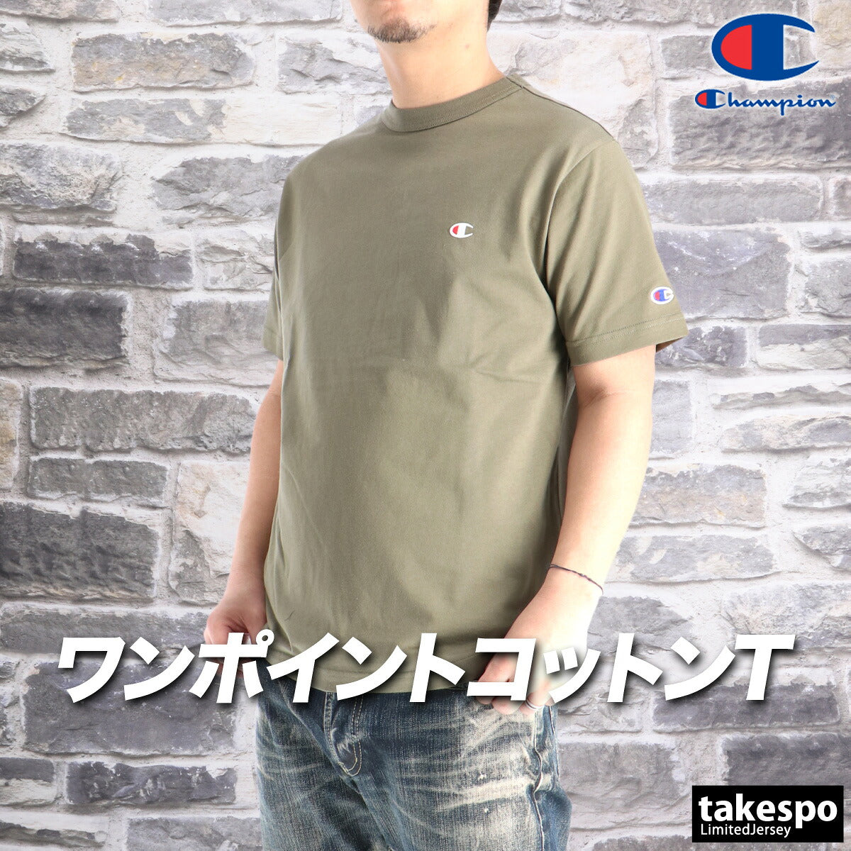 チャンピオン Tシャツ メンズ コットンUSA ホワイト ブラック ネイビー カーキグリーン グレー グリーン ベージュ C3X352