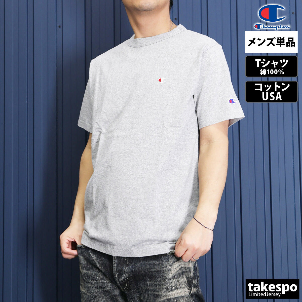 チャンピオン Tシャツ メンズ コットンUSA ホワイト ブラック ネイビー カーキグリーン グレー グリーン ベージュ C3X352