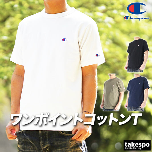 チャンピオン Tシャツ メンズ コットンUSA ホワイト ブラック ネイビー カーキグリーン グレー グリーン ベージュ C3X352