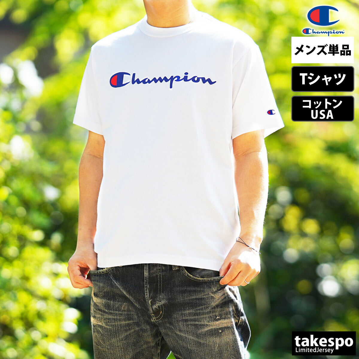 チャンピオン Tシャツ メンズ ホワイト グレー ブラック ネイビー グリーン ベージュ C3X353