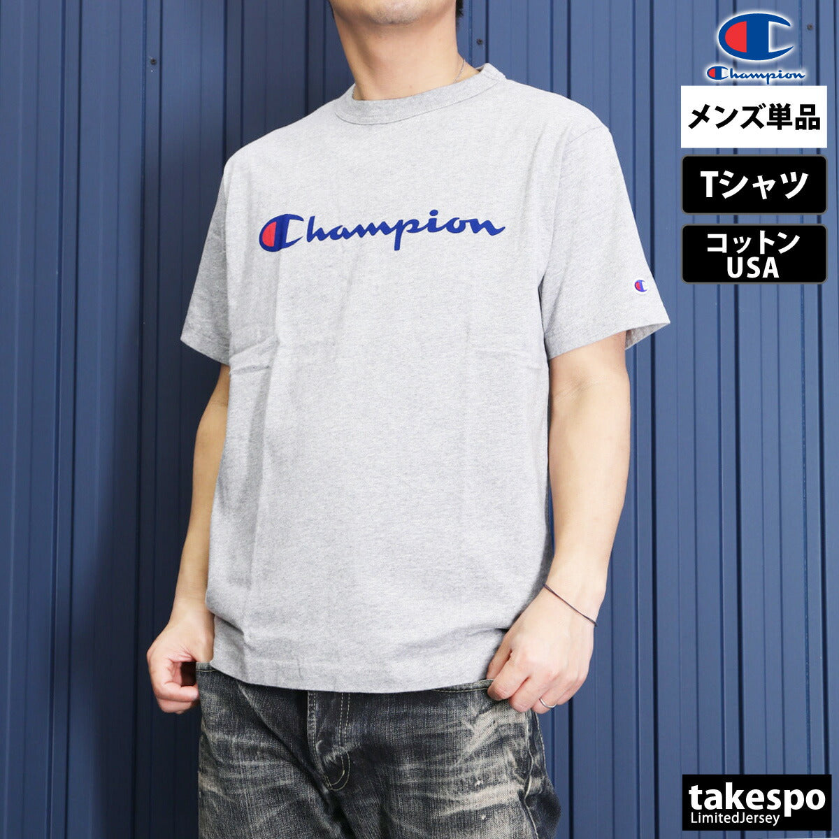 チャンピオン Tシャツ メンズ ホワイト グレー ブラック ネイビー グリーン ベージュ C3X353