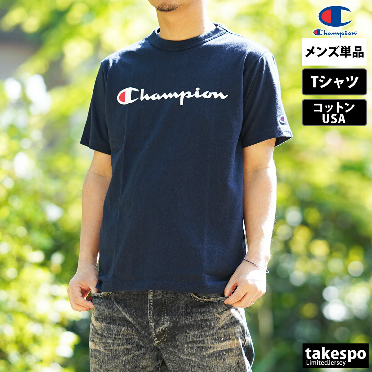 チャンピオン Tシャツ メンズ ホワイト グレー ブラック ネイビー グリーン ベージュ C3X353