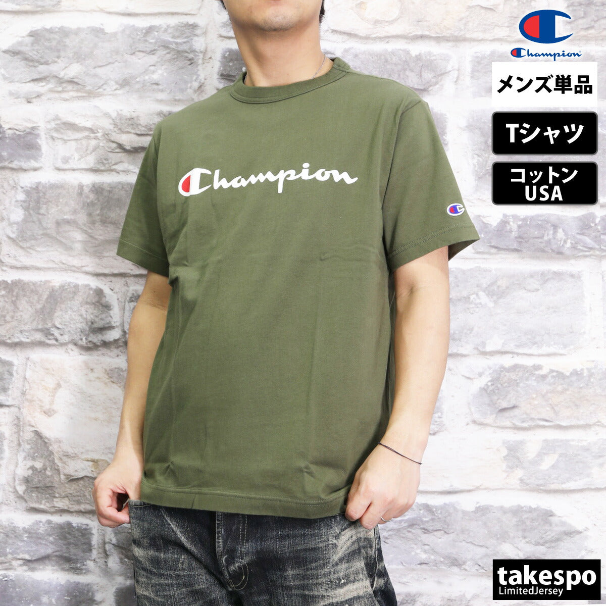 チャンピオン Tシャツ メンズ ホワイト グレー ブラック ネイビー グリーン ベージュ C3X353