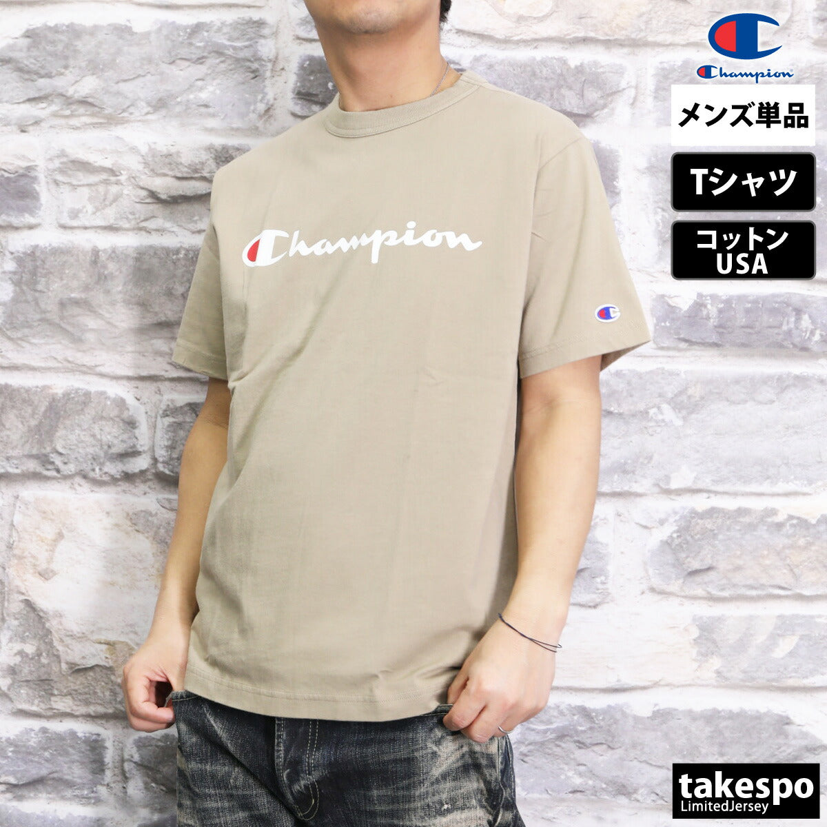 チャンピオン Tシャツ メンズ ホワイト グレー ブラック ネイビー グリーン ベージュ C3X353