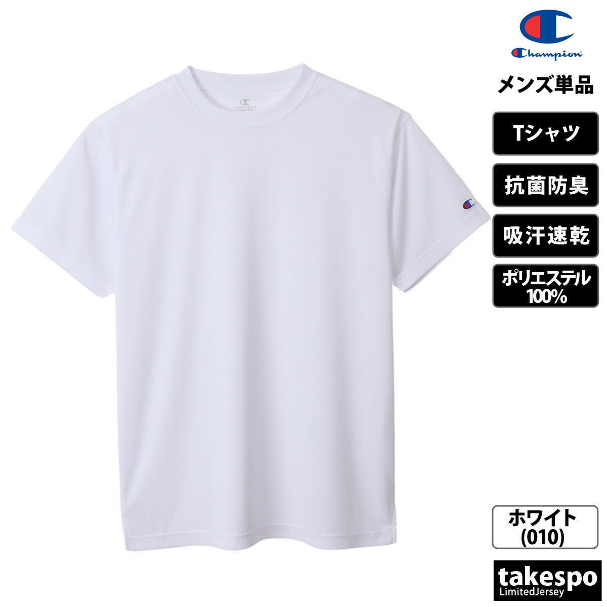 チャンピオン Tシャツ メンズ SHORT SLEEVE ブラック ホワイト ネイビー グレー グリーン ブルー レッド C3XS395