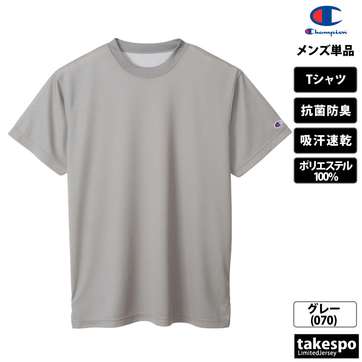 チャンピオン Tシャツ メンズ SHORT SLEEVE ブラック ホワイト ネイビー グレー グリーン ブルー レッド C3XS395