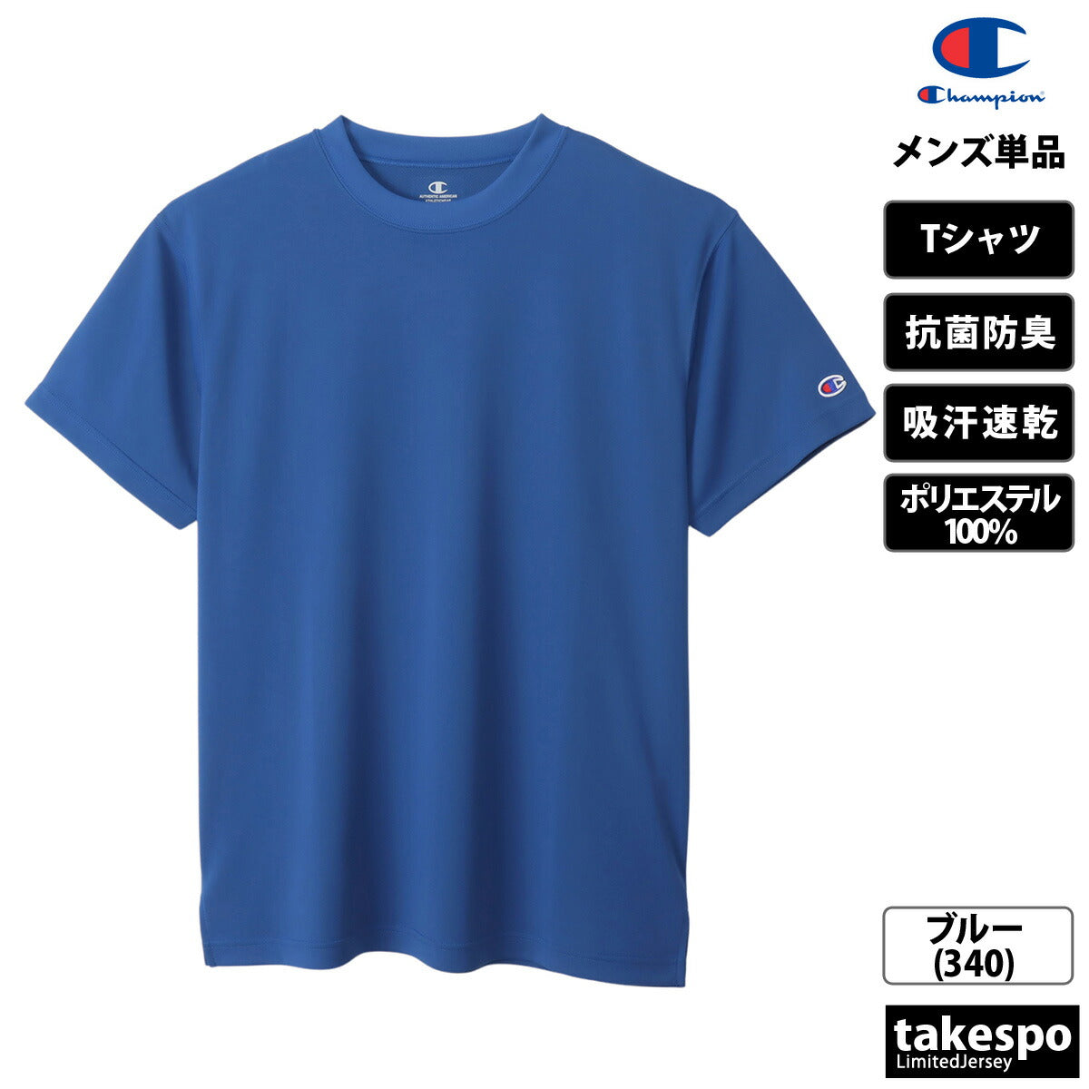 チャンピオン Tシャツ メンズ SHORT SLEEVE ブラック ホワイト ネイビー グレー グリーン ブルー レッド C3XS395