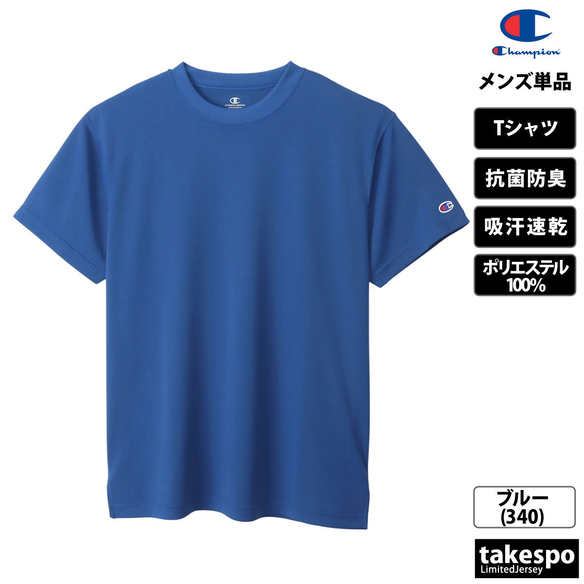 チャンピオン Tシャツ メンズ SHORT SLEEVE ブラック ホワイト ネイビー グレー グリーン ブルー レッド C3XS395