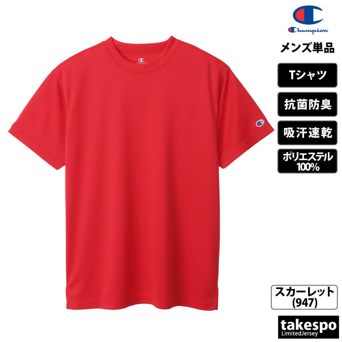 チャンピオン Tシャツ メンズ SHORT SLEEVE ブラック ホワイト ネイビー グレー グリーン ブルー レッド C3XS395