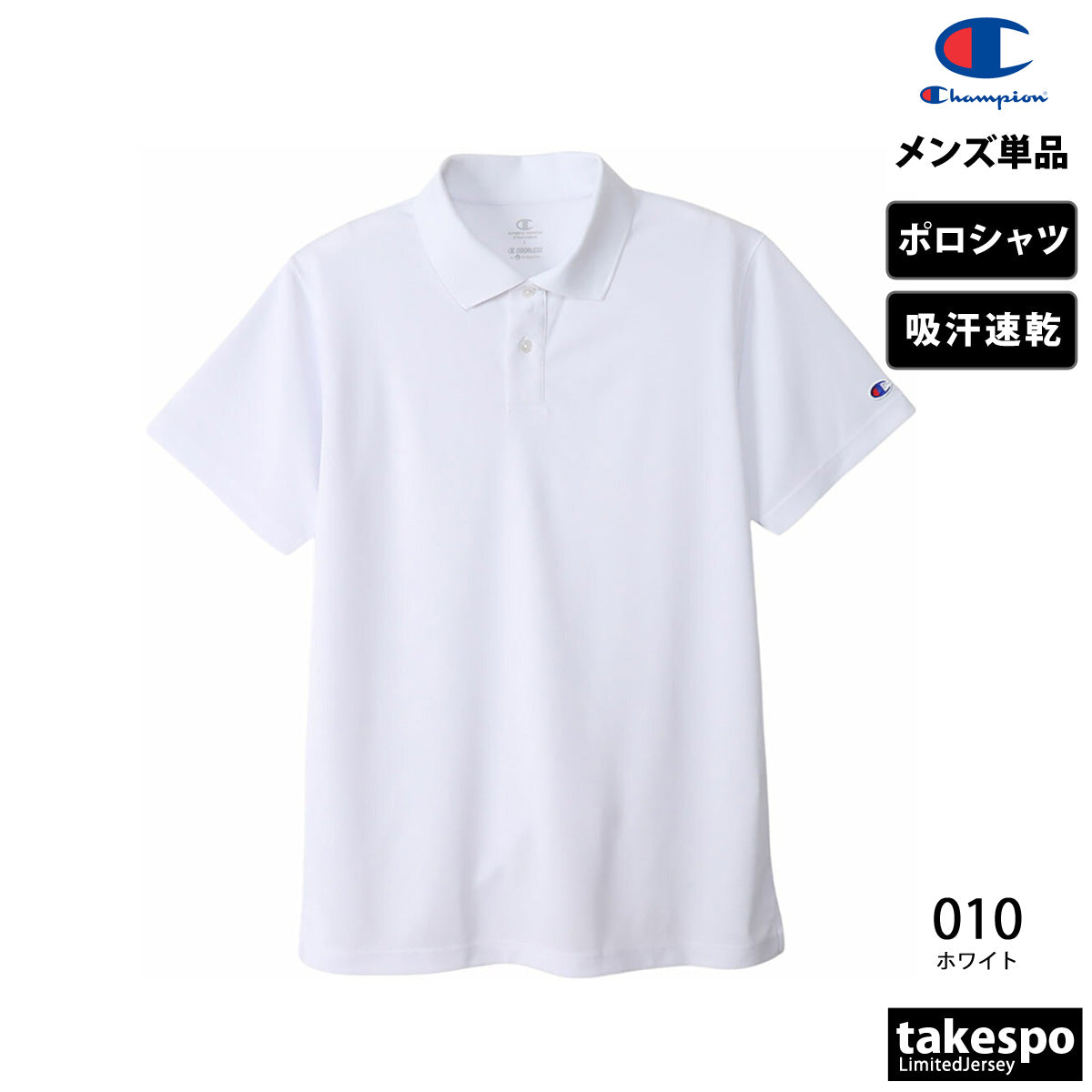 チャンピオン ポロシャツ メンズ POLO SHIRT ブラック ホワイト ネイビー C3XS396