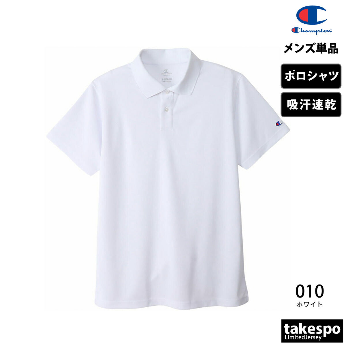 チャンピオン ポロシャツ メンズ POLO SHIRT ブラック ホワイト ネイビー C3XS396