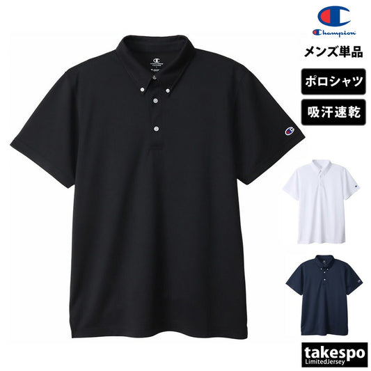 チャンピオン ポロシャツ メンズ BD POLO ブラック ホワイト ネイビー C3XS397