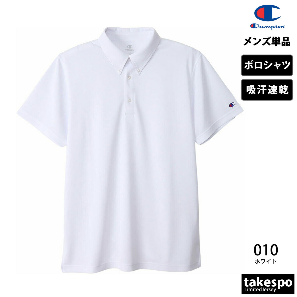 チャンピオン ポロシャツ メンズ BD POLO ブラック ホワイト ネイビー C3XS397