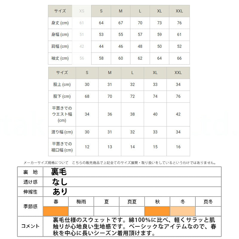 チャンピオン スウェット 上下 メンズ クルーネック ブラック グレー ネイビー C3Y035