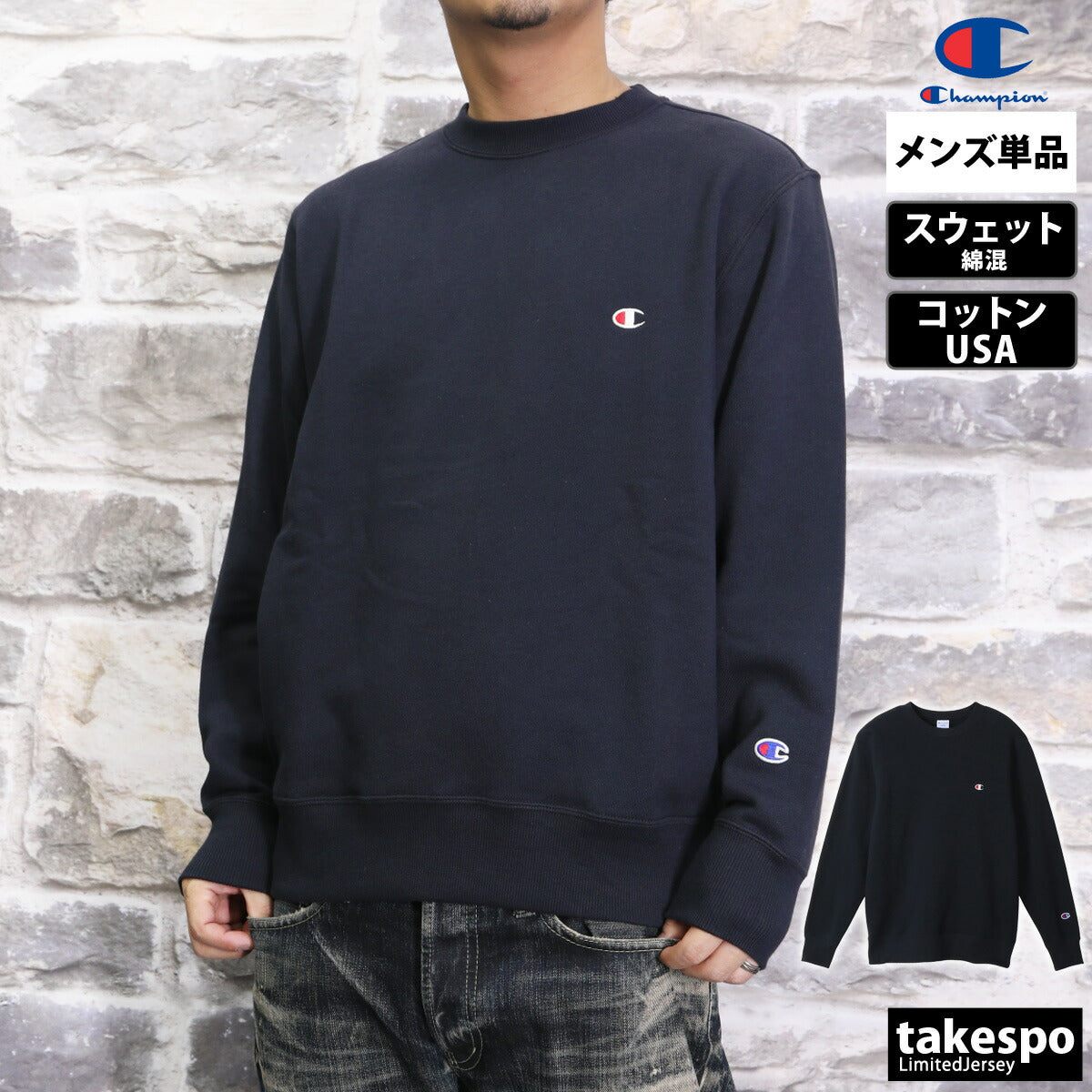 チャンピオン メンズ スウェットシャツ クルーネック Champion アパレル 上 C3Y035