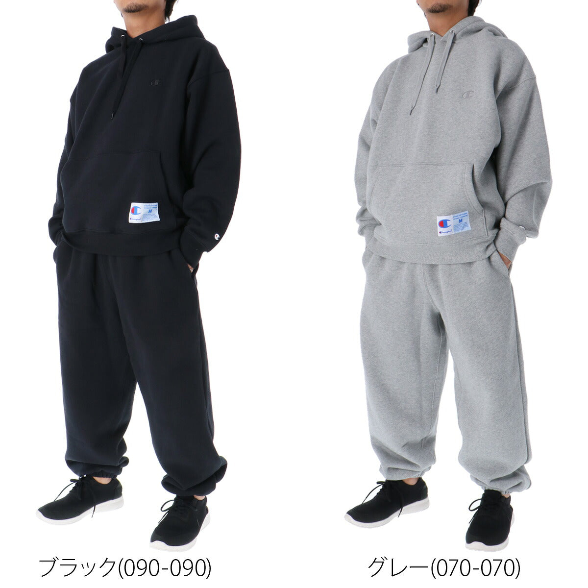 チャンピオン スウェット 上下 メンズ アクションスタイル ブラック グレー C3Y135