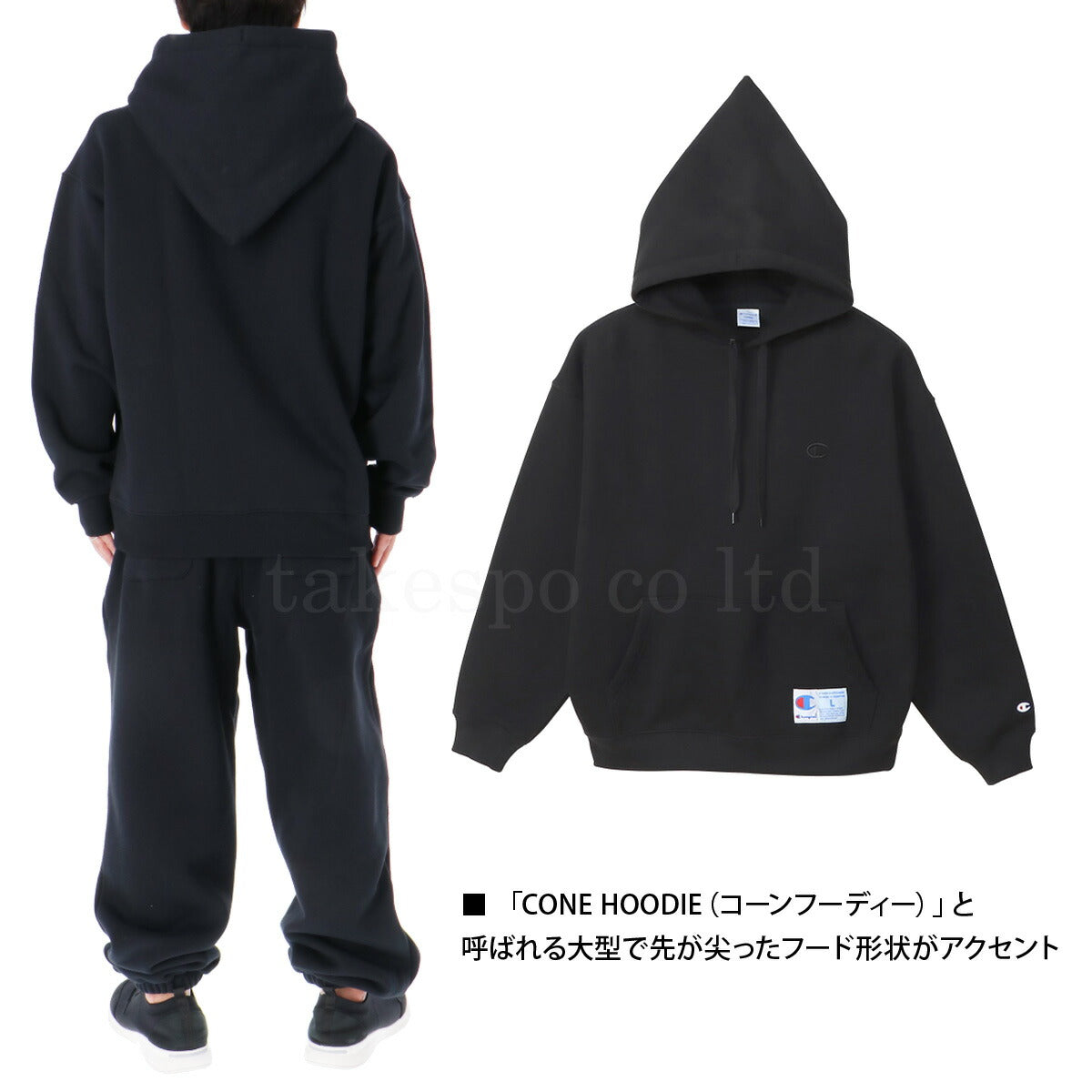 チャンピオン スウェット 上下 メンズ アクションスタイル ブラック グレー C3Y135