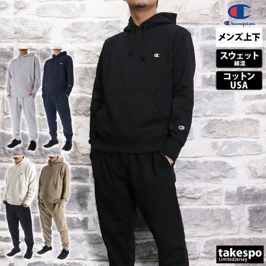 チャンピオン メンズ スウェット上下 フーデッドスウェット Champion アパレル 上下 C3Y136/C3Y223