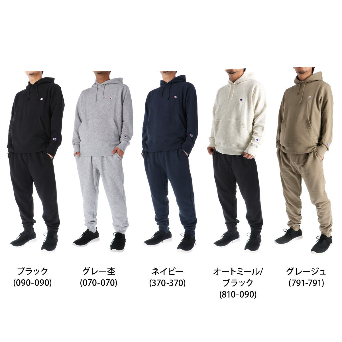 チャンピオン メンズ スウェット上下 フーデッドスウェット Champion アパレル 上下 C3Y136/C3Y223