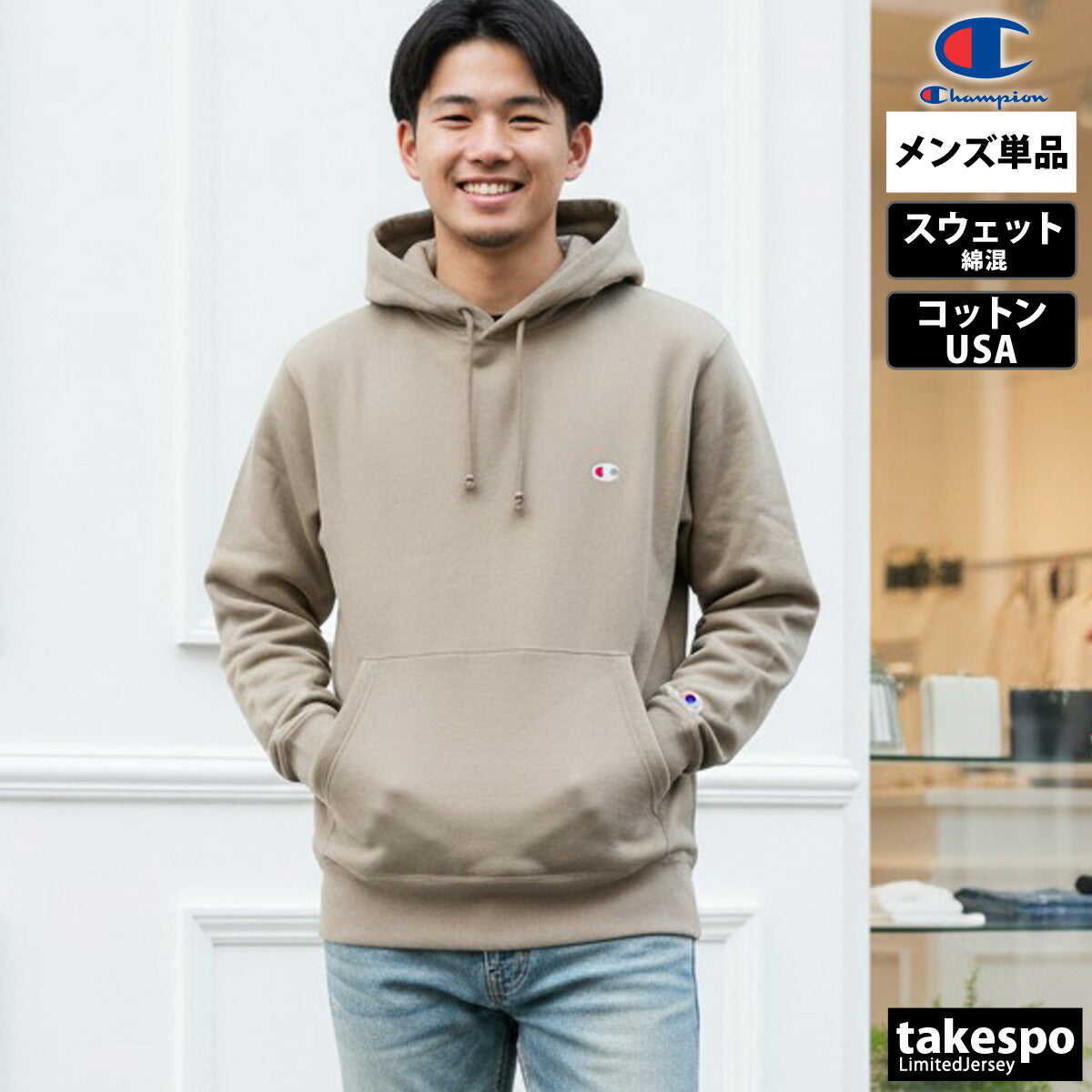 チャンピオン スウェットパーカー メンズ フーデッドスウェット ブラック グレー ネイビー ホワイト ブラウン C3Y136