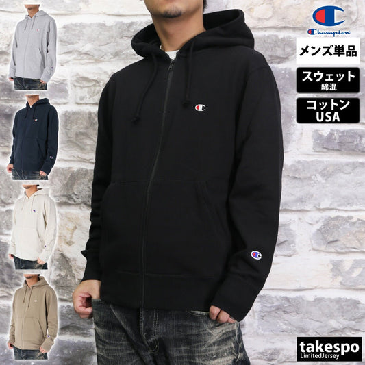 チャンピオン パーカー フーディ スウェット ジップフーデッド スウェットパーカー メンズ ブランド フルジップ Champion コットンUSA 綿混 カジュアル C3Y137 あす楽 新作 大きいサイズ 有 スポーツウェア トレーニングウェア スポーツ おしゃれ - 【公式】限定ジャージのタケスポ（Limited jersey takespo）