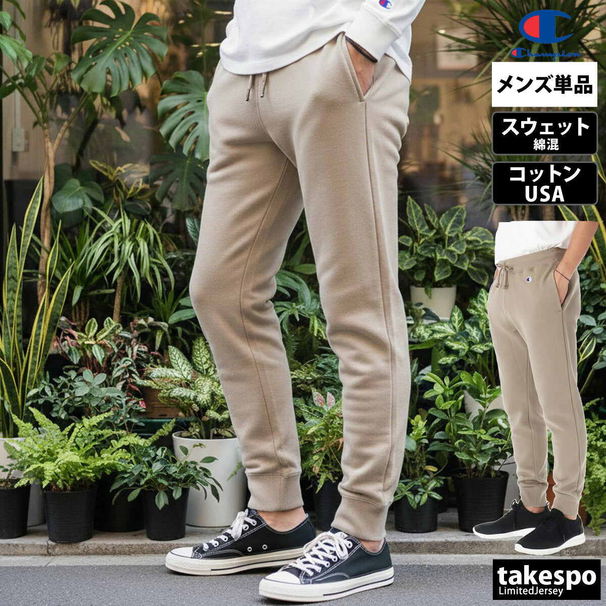 チャンピオン スウェットパンツ メンズ スウェット ブラック グレー ネイビー ブラウン C3Y223