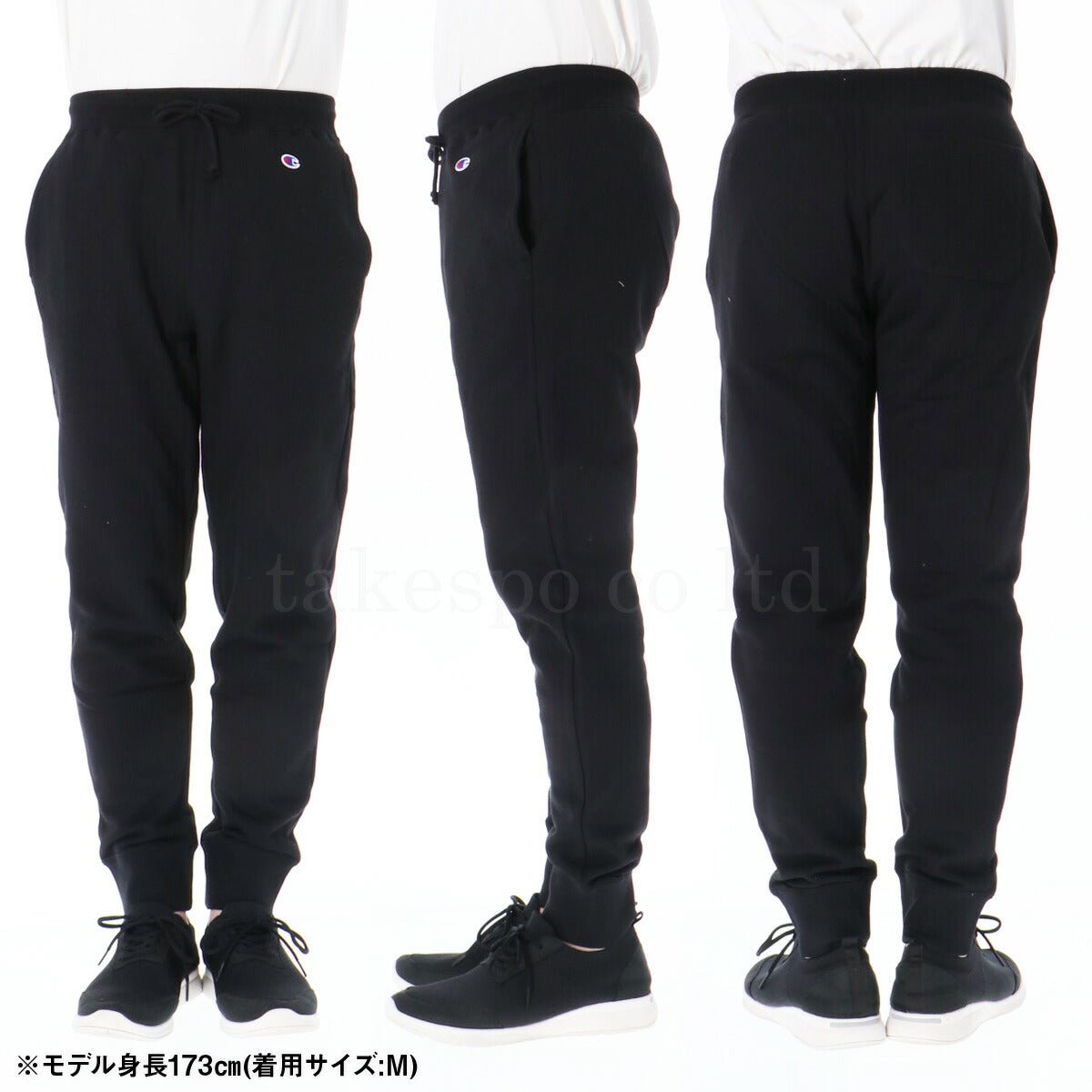 チャンピオン スウェット スウェットパンツ メンズ ブランド Champion ロングパンツ 裏毛 コットンUSA 綿混 テーパードパンツ 黒 C3Y223 新作 大きいサイズ 有 スポーツウェア トレーニングウェア スポーツ おしゃれ - 【公式】限定ジャージのタケスポ（Limited jersey takespo）