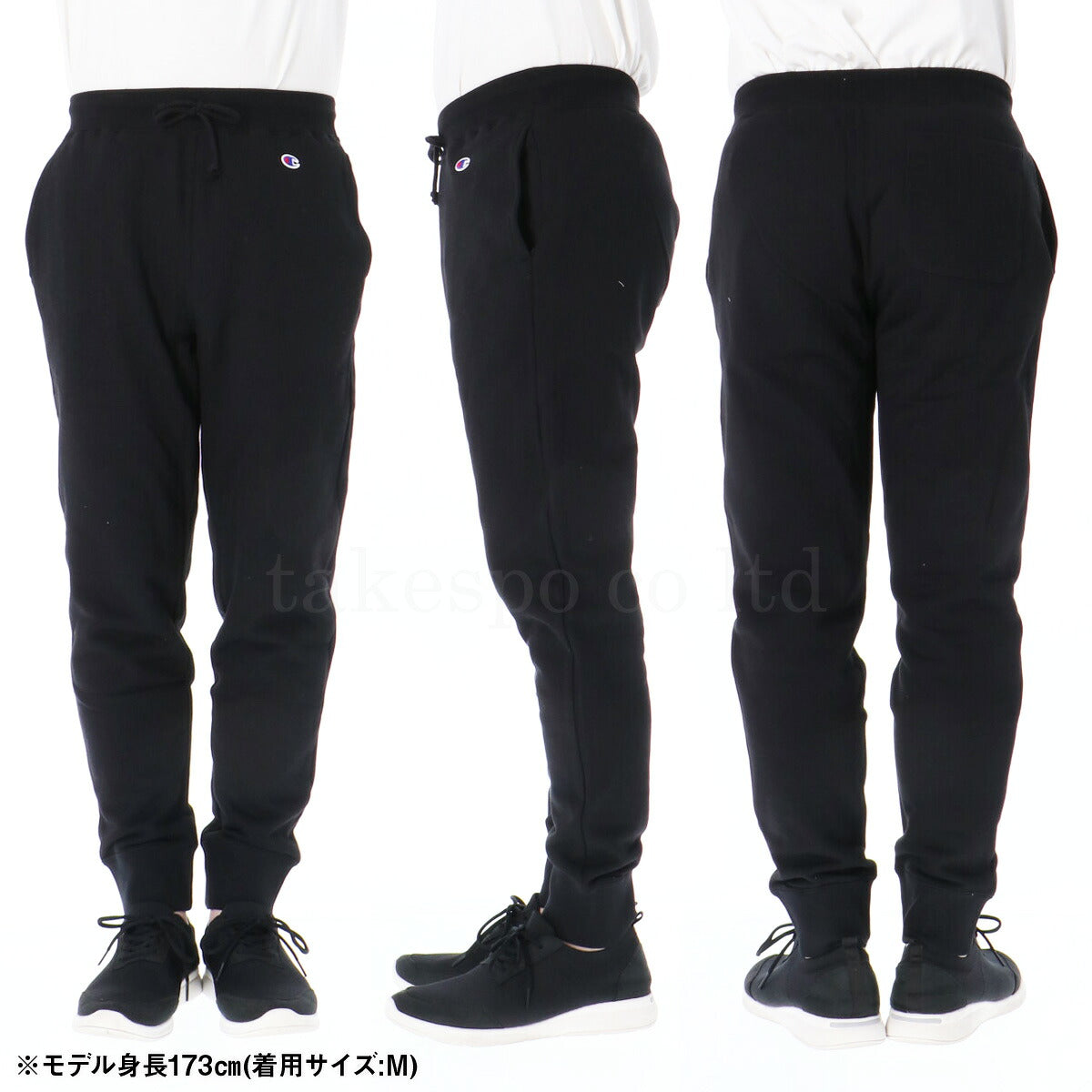 ジャージ 下 メンズ チャンピオン ロングパンツ スウェットパンツ スウェット スエット 裏毛 コットンUSA 綿混 テーパードパンツ 黒 ブランド Champion C3Y223 新作 ブラック グレー ネイビー
