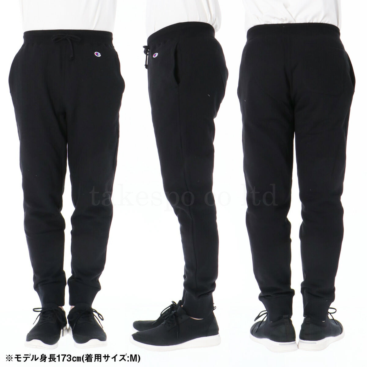 チャンピオン スウェットパンツ メンズ スウェット ブラック グレー ネイビー ブラウン C3Y223