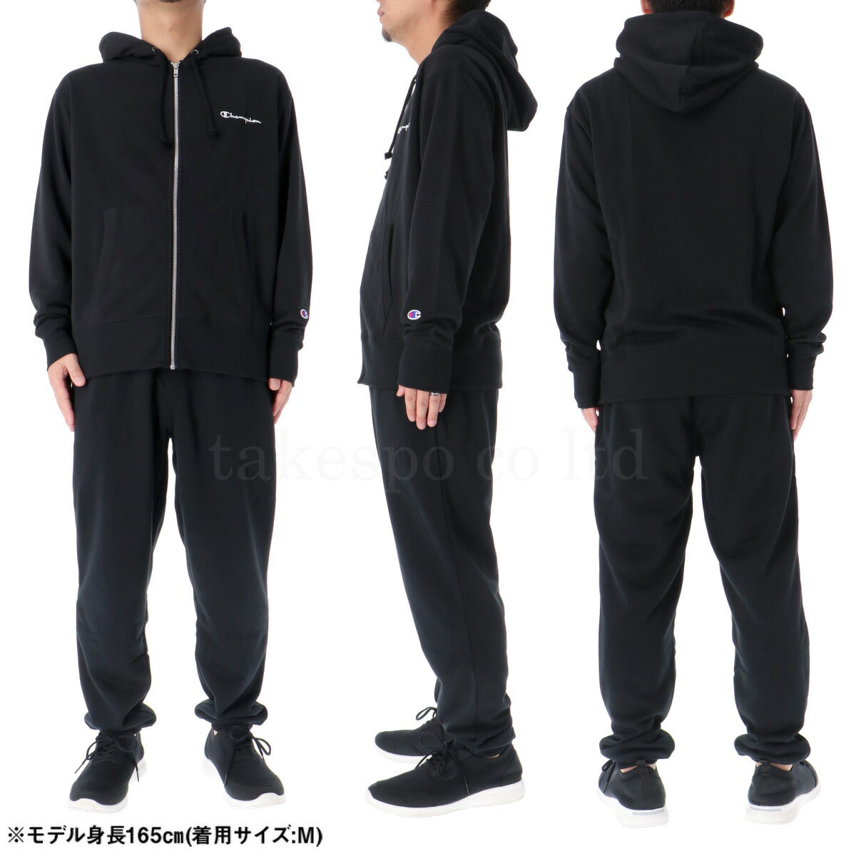 チャンピオン スウェット 上下 メンズ ジップフーデッドス ブラック グレー ネイビー C3YS150