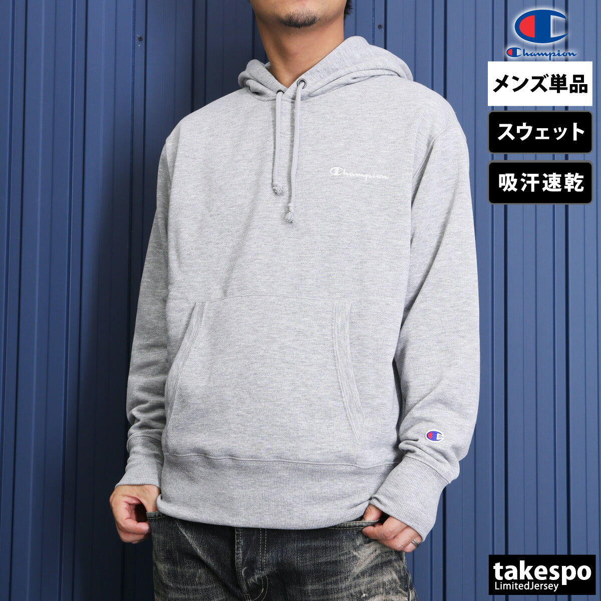 チャンピオン スウェットパーカー メンズ フーデッドスウェット ブラック グレー ネイビー C3YS151
